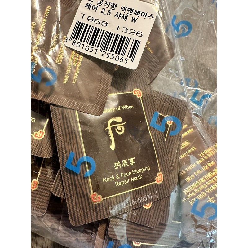 The history of Whoo Neck & Face Sleeping Repair Mask