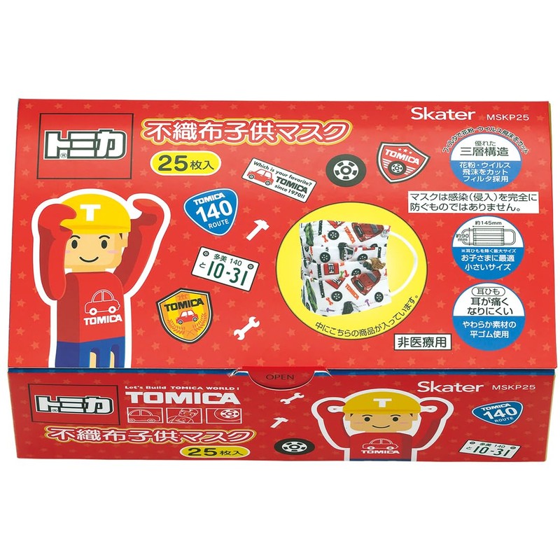 [スケーター] 不織布子供マスク 25枚入 トミカ MSKP25