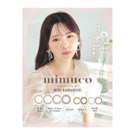 [ かわにしみき (みきぽん) プロデュース カラコン ] mimuco (ミムコ) ワンデー 10枚入り シュガードーナツ（度なし）[0.00]
