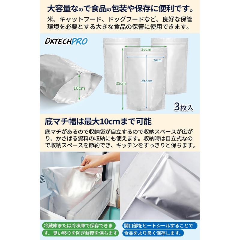 DXTECHPRO Rice Storage Bag, 6.6 lbs (3 kg), Width 10.2
