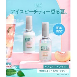 BOTANIST Botanist | Hair Oil Damage Care Ice Speech Tea