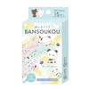 Kamio Japan 226723 Sticky Bandage