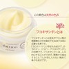 meravi HL Botanical Sunscreen