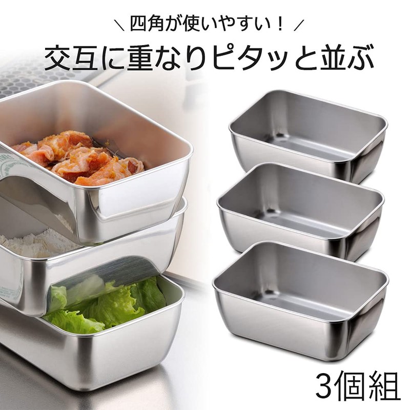 Shimomura Kihan 34051 Tsubamesanjo Stacking Bat, Square, Set of 3,