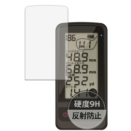 Kayo&Karin Yupiteru Golf Swing Trainer GST-8BLE Film 9H (High Hardness as Tempered Glass), Reduced Reflection, Protective Film Made in Japan