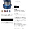 Daiwa Slp Works SLPW LT Type-Beta Spool 2000SS Blue