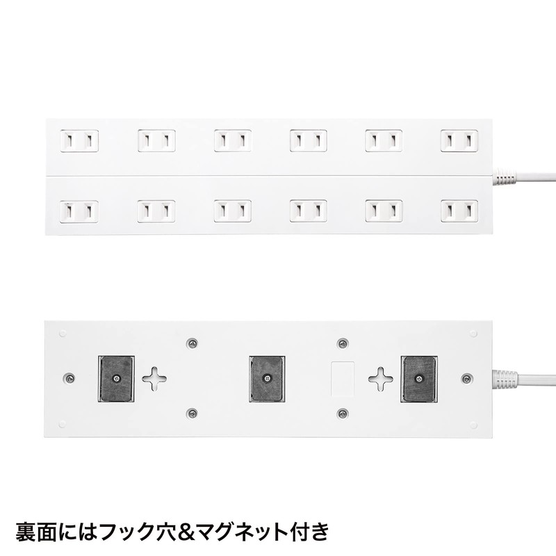 サンワサプライ 電源タップ 12個口・2P・2m 裏面マグネット ホコリ防止シャッター スイングプラグ ホワイト TAP-2312-2W