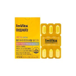 Chong Kun Dang Health I'M Vita Multivitamin Mineral All-in-One 1450mg x 30 tablets x 4 boxes / 종근당건강 아임비타 멀티비타민미네랄 올인원 1450mg x 30정 x 4박스