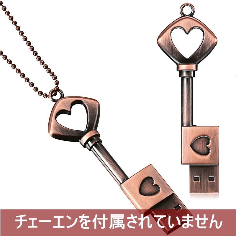 Funny Metal Copper Heart Shape Key USB Flash Drive USB