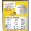 Marutatsu Smooth Hot Spring Egg Maker for 2 Eggs