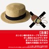 Edge City Straw Hat, Mixed Paper Boater, Kankan Hat, 25/brown