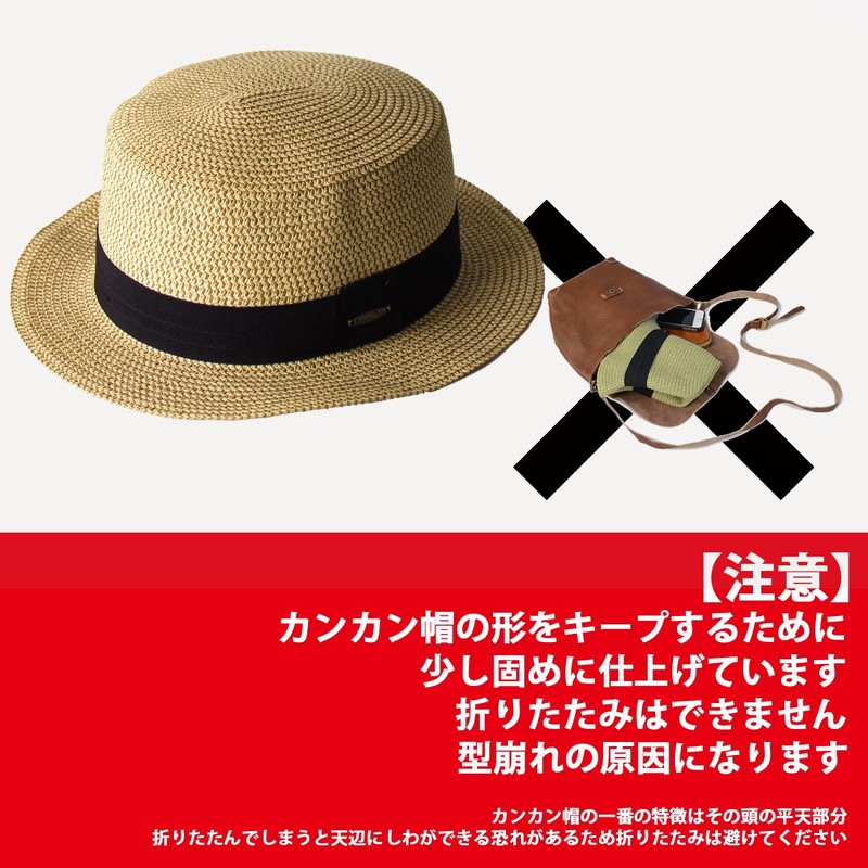 Edge City Straw Hat, Mixed Paper Boater, Kankan Hat, 25/brown