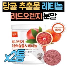 Newly Italian Moro Orange Extract Tangerine Concentrated Powder 2 cans Red Orange Moranga Leaf Liposomal Retinol C Hesperidin Home Shopping / 이탈리아 모로오렌지 추출물 당귤농축분말 2통 레드오렌지 모랑가잎 리포조말 레티놀C 헤스페리딘 홈쇼핑