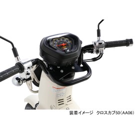 KITACO Multi-Purpose Bar Cross Cub 50 (AA06), Cross Cub 110 (JA45) 638-1446000