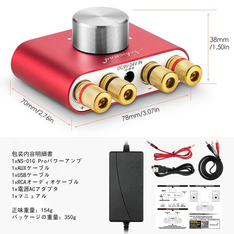 Nobsound NS-01G Pro Power Amplifier Bluetooth 5.0 100W Amplifier Speaker