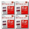GQ Lab [Nutrition Friend] GQ Lab Cholesterol Solution 450mg x