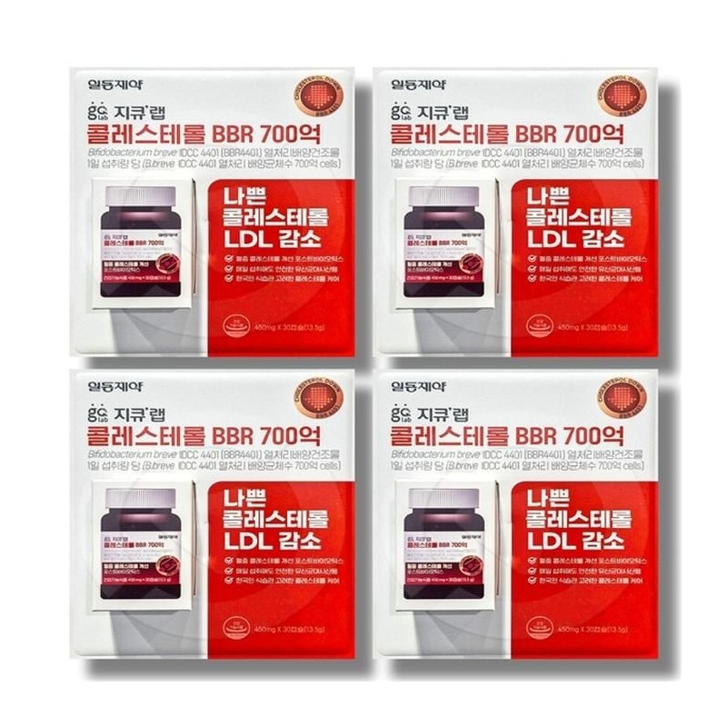 GQ Lab [Nutrition Friend] GQ Lab Cholesterol Solution 450mg x