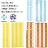 Curious George [Face Towel] Jacquard Long Towel/Yellow Line Up
