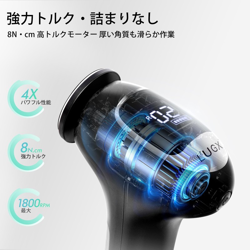 L'UGX Electric Exfoliating Remover (Black)