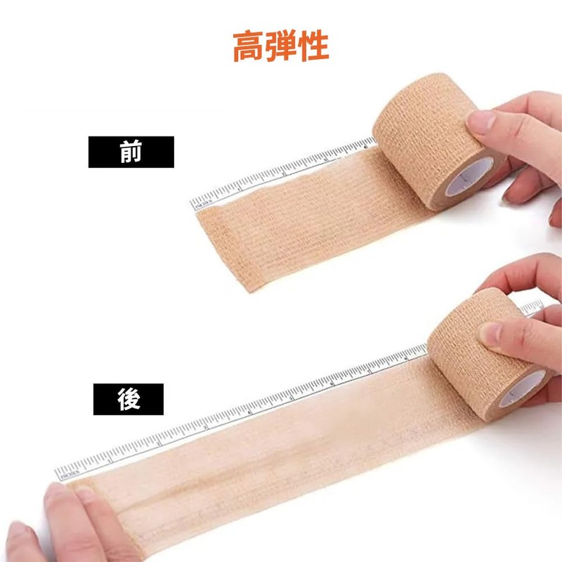 SANJAOYEE テーピングテープ テーピング 伸縮 6巻入 2.5cm*4.5m 自着性テープ 粘着包帯 テーピング バンデージ