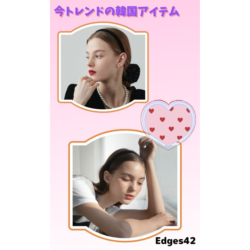 Edges42 Velour Ribbon Headband Black Hair Accessor Kachusha, Set of