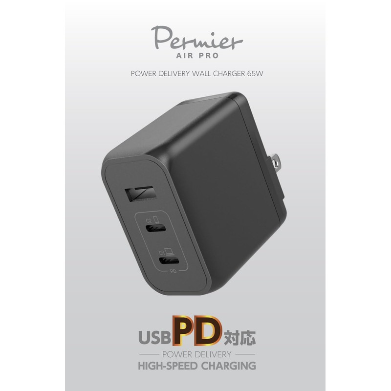 Tama Electronics Industry PD65W Compatible, AC Charger, Includes 3 USB