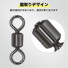 Ollud Fishing Tackle Rolling Swivel Black #14 50-Piece Set qb500186a01n0