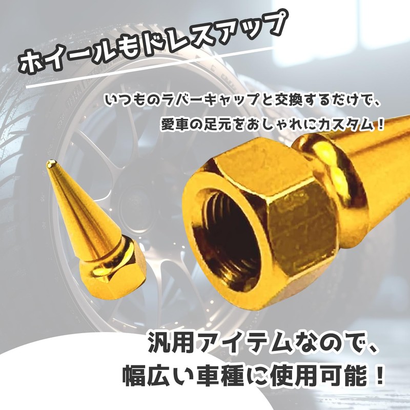 Car Tire Valve Cap Set of 4 Wheels, Air Valve,