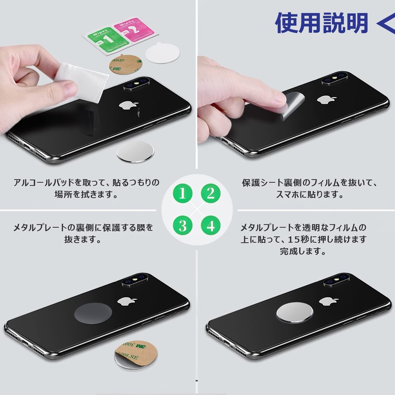 AKEIE Metal Plate Magnetic Smartphone Car Holder for Main Unit