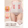 [Gokamoi] コルセット ウエストニッパー コルセット ダイエット レディース【お腹引き締め・補正下着・美しい姿勢】 産後 腰サポート くびれ メッシュ