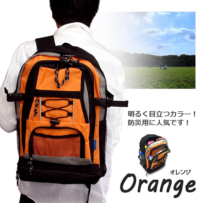 viaggio+ 7077 Rucksack, Daybag, Casual Backpack, Disaster Prevention Supplies, Disaster