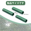 12 Piece Posts Joints, Gardening Connection, Gardening Joints, Durable PP