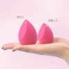 SIXPLUS Multifunctional Makeup Sponge Puff, Teardrop Shape, Diagonally Cut Flat