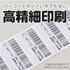 【互換ラベルLabo】 DK-1209 ブラザー 互換 ラベル 2ロールセット brother QL-700 / QL-800