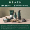 HEATH Hair Paste, 3.4 fl oz (100 ml), Heath, Men's