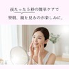 ENSEMBLY Nighttime Wrinkle Patches, Large Capacity, Pack, Wrinkles, Transparent, Tape,