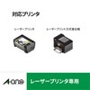 エーワン コピーラベル A4 ノーカット 100シート 28196