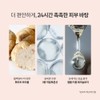 Banila Co. [Vanillaco] Covericious Ultimate White Cushion Moisture Original 14G
