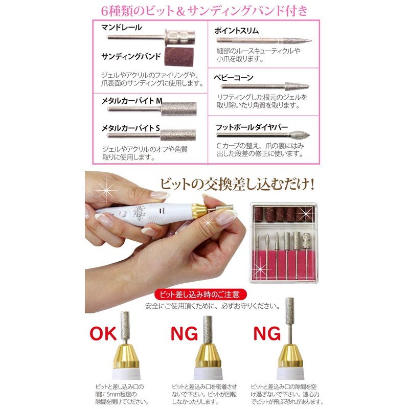 NailRecipe Nail Machine, Electric Nail Care, Nail File, Gel Off,