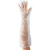 White Max Guard Max Long with Elastic Cuffs, Natural, 30