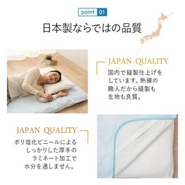 Emoor Waterproof Sheet, Bedwetting Sheet, Semi-Single, Cream, Made in Japan, 100% Cotton, Washable, Waterproof Sheet, Futon Cover