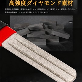 Mirhua Hook Sharpener, Diamond File, Fish Hook Sharpener, Set of 2, Grinding, Hook Sharpener, Double Groove, Double Sided, Sharpener, Portable and Convenient, Fishing Supplies
