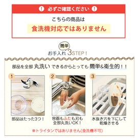 K&A BBC-23 Bunbun Chopper 5S Enhanced Edition, 2.5 Time, Washable Lid, Chopper, 30.4 fl oz (900 ml)