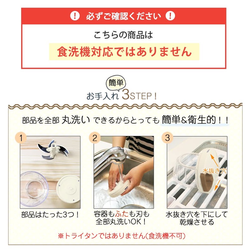 K&A BBC-23 Bunbun Chopper 5S Enhanced Edition, 2.5 Time, Washable