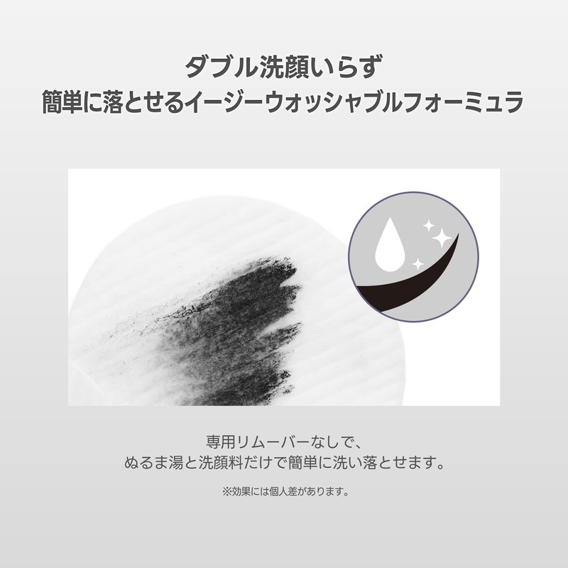 Milk Touch Iconic Mascara (Film) Waterproof Curl Keeping Fibers (Ash