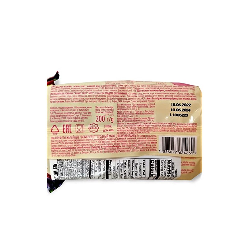 Roshen Bonny Fruit Berry Mix Gummy Candy, Made with 25%