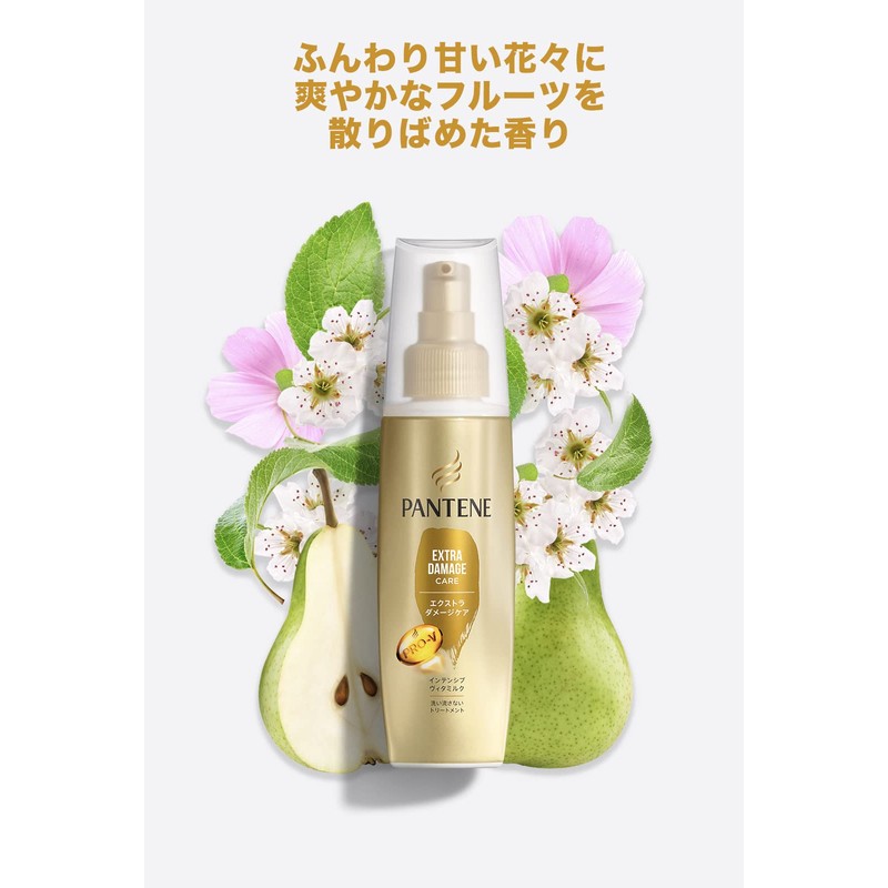 Pantene Treatment Extra Damage Care Intensive Water Milk