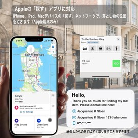MMMonyHar Smart Tracker, Anti-lost Tracker, [Apple MFi Certified] Compatible with Apple (iOS Devices Only), GPS Global Positioning, Super Strong Signal, Anti-lost Tag, Anti-lost / Smartphone/ Wallet