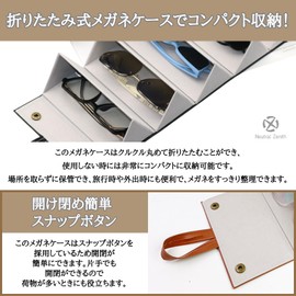 Neutral Zenith Glasses Case, Sunglasses Storage, Stand, Multiple, Stylish, Gift, Glasses Storage, Sunglasses Case, Glasses Stand, Black 4