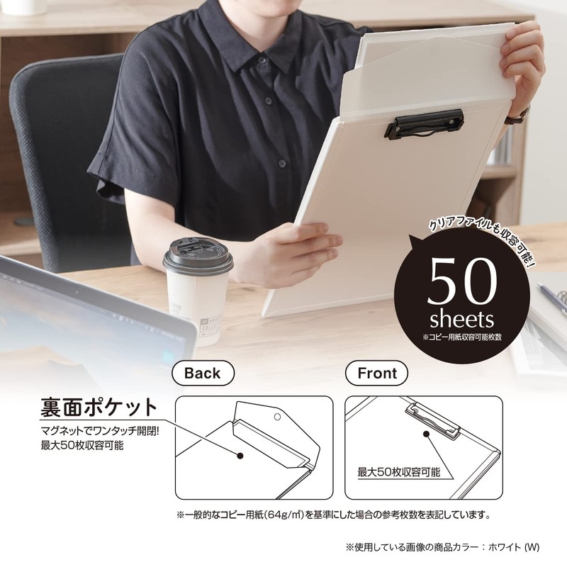 Sekisei SEL-2816-70 Separate Pocket Clipboard, A4, White